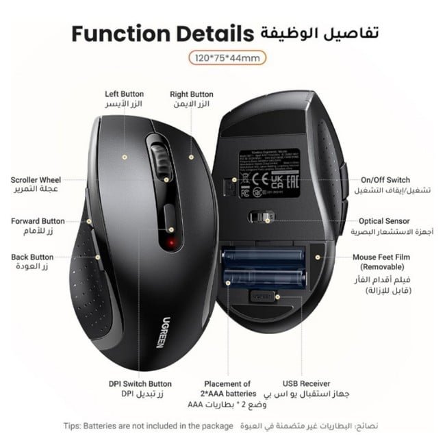 UGREEN 45012 Ergonomic Wireless Mouse2.jpg